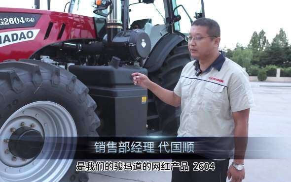 骏玛道MG2604(G4)拖拉机产品介绍