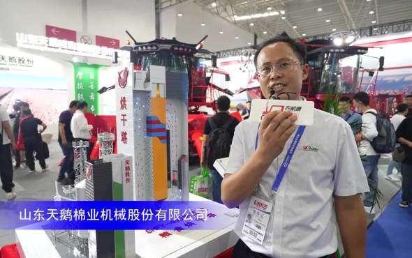 天鹅5HFY-400粮食烘干塔-2023中国农机展