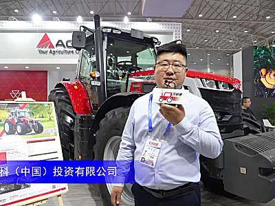 麦赛福格森MF2004-B拖拉机-2023中国农机展