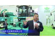 五征4QZ-450自走式青饲料收获机--2023年武汉农机展