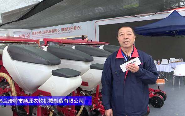顺源2BQJ-16大豆气吸播种机-2024长沙农机展