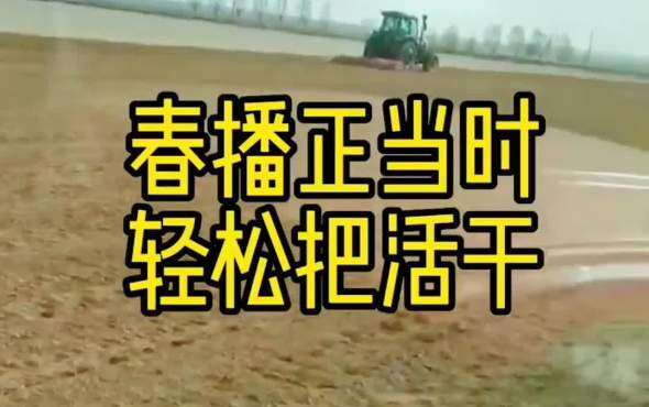 司南导航让你轻松把活干!