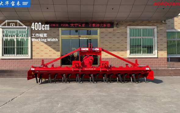 大华宝来400型驱动耙静置视频
