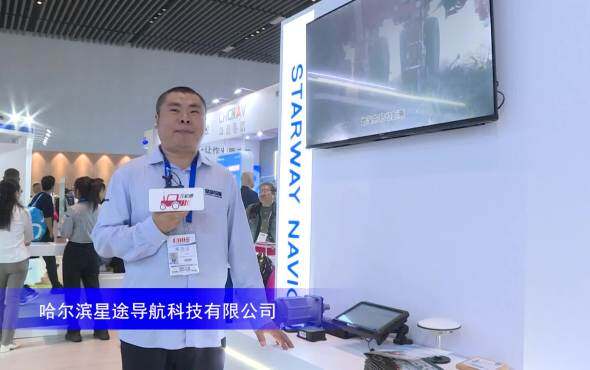 星途北斗慧农XT400智能种肥控制系统--2023年武汉农机展