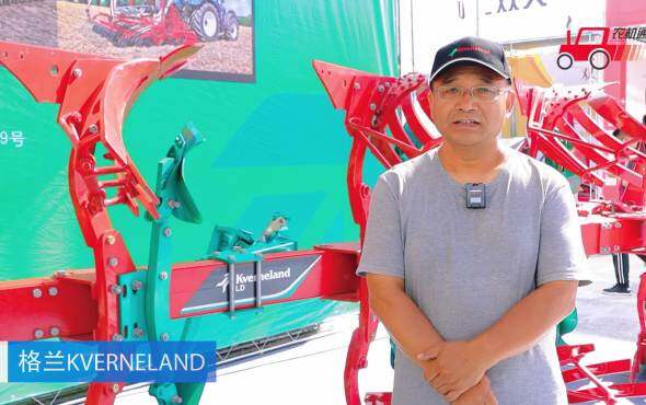 格兰1LF-550岸下翻转犁产品介绍视频