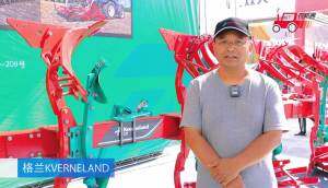 格兰1LF-550岸下翻转犁产品介绍视频