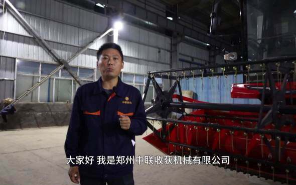 中联收获2023款4LZ-9(G4)谷物联合收获机产品介绍