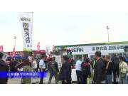 山东镭泰LT1204拖拉机-2024长沙农机展