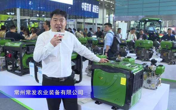 常发24V驻车直流发电机组--2023年武汉农机展