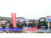 华夏HXD2004拖拉机-2024长沙农机展