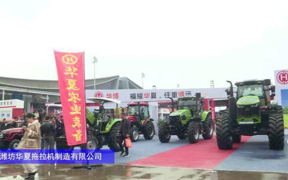 华夏HXD2004拖拉机-2024长沙农机展