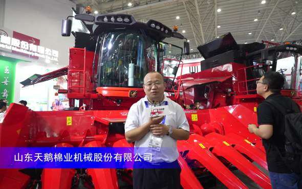 天鹅4500多功能籽粒联合收获机-2023中国农机展