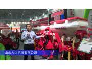 大华宝来气吸式精量播种机--2023年武汉农机展