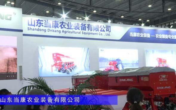 当康2BQMJ-6气吸式免耕精量施肥播种机-2024长沙农机展