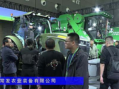 常发CFJ2204轮式拖拉机-2024长沙农机展