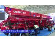 黑龙江德沃2BQD-18电驱气力式精密播种机--2023年武汉农机展