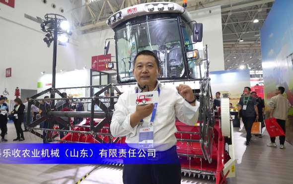 春雨MC H100多功能谷物联合收割机--2023年武汉农机展