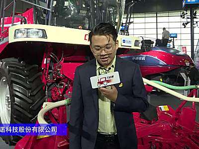 中机美诺9360B青饲料收获机-2024长沙农机展