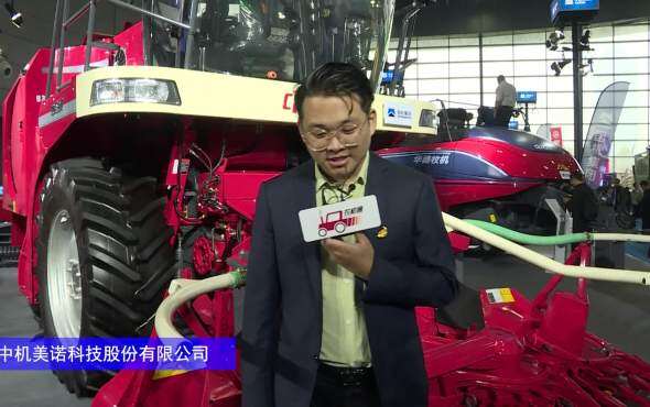 中机美诺9360B青饲料收获机-2024长沙农机展