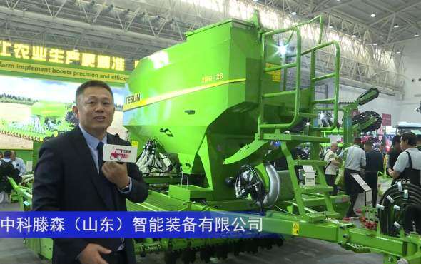 中科滕森2BQ-28气吹式高速播种机--2023年武汉农机展