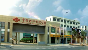 中国常柴股份有限公司企业宣传片