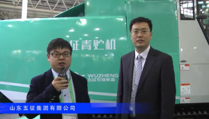 2016中国农机展—专访五征农业装备总经理苑忠亮