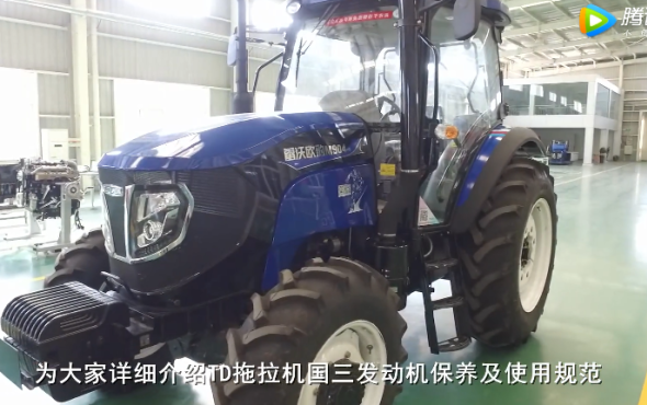 雷沃欧豹TD拖拉机国三发动机保养及使用规范