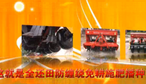 鑫乐机械企业介绍