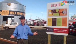 2014年爱科农机展会视频