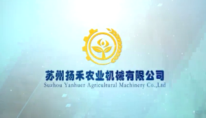 扬禾农业宣传片