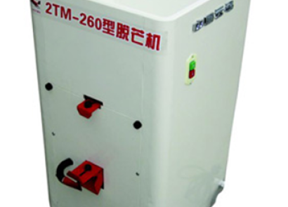 云马2TM-260脱芒机