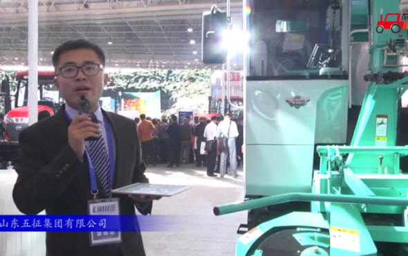 2017国际农机展山东五征集团参展产品视频详解(三)