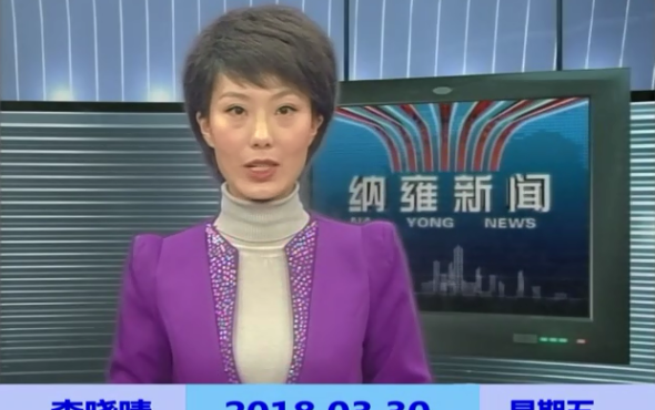 贵州省毕节市纳雍县《纳雍新闻》报道关于采购顶呱呱智能遥控旋耕机视频