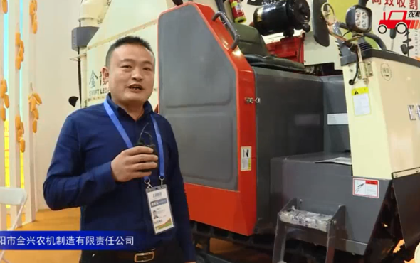 德阳金兴农机参展产品视频详解——2018国际农机展