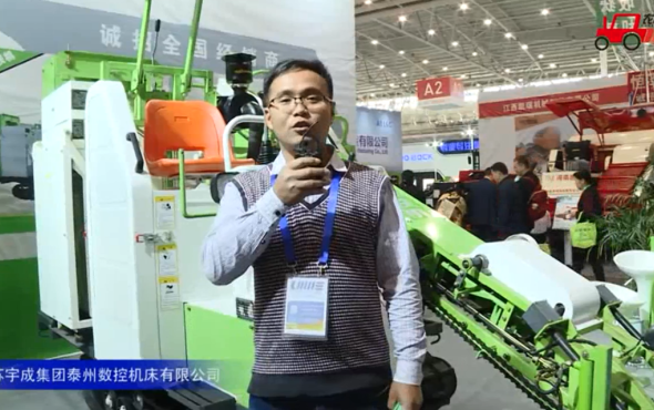 宇成果缘4HLB-2A花生联合收割机视频详解—2018国际农机展