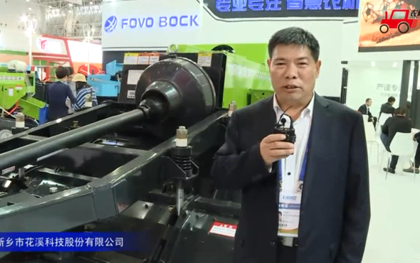 花溪玉田方捆打捆机视频详解——2018国际农机展（二）