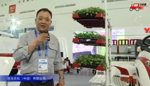 洋马油菜移栽机视频详解——2018国际农机展