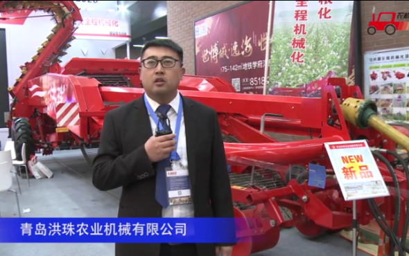 青岛洪珠马铃薯联合收获机-2020中国农机展