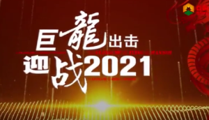 巨明巨龙号茎穗兼收玉米收获机视频介绍