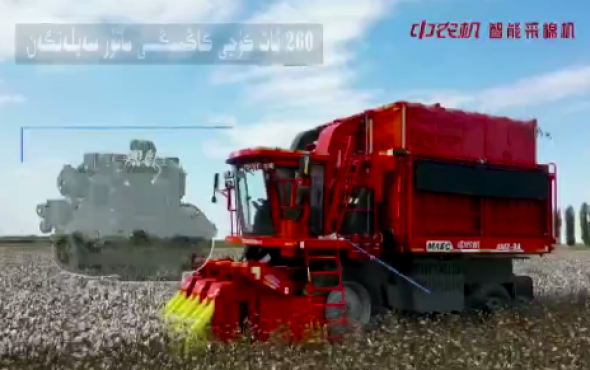 中农机4MZ-3A/3B型中农机自走式智能采棉机