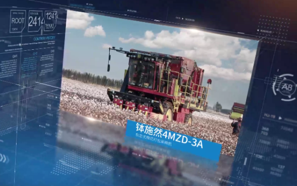 钵施然4MZD-3A自走式打包棉花收获机产品介绍