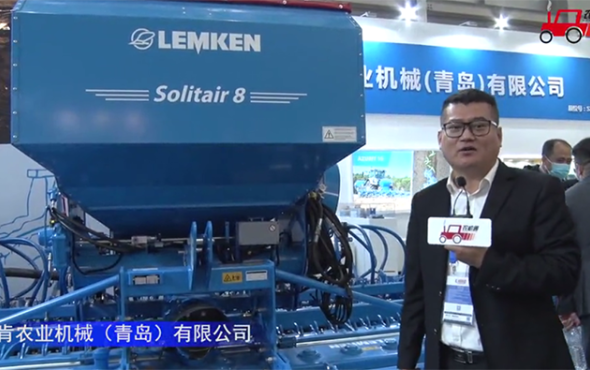 德国(LEMKEN)索力特Solitair 8气力式精量播种机-2021中国农机展