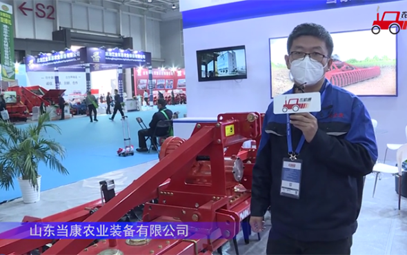 山东当康动力1BQ-4.0驱动耙-2021中国农机展