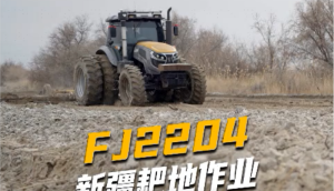 丰疆智能2204拖拉机新疆耙地作业视频