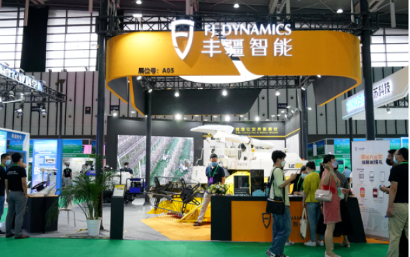 丰疆智能-南京国博数字乡村博览会